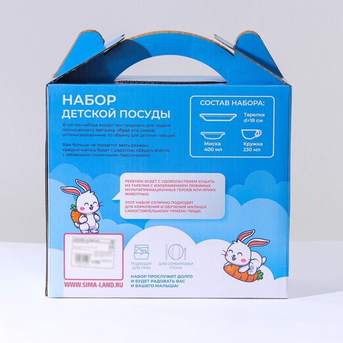 Набор детской посуды из керамики Доляна «Жирафик», 3 предмета: кружка 230 мл, миска 400 мл, тарелка d=18 см Набор детской посуды из керамики Доляна «Жирафик», 3 предмета: кружка 230 мл, миска 400 мл, тарелка d=18 см