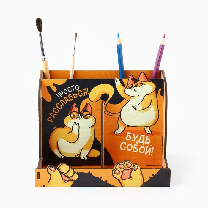Органайзер для канцелярии, настольный, с местом под телефон «Рыжий кот» Органайзер для канцелярии, настольный, с местом под телефон «Рыжий кот»