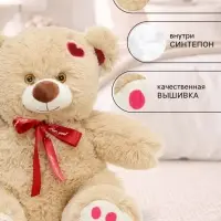 Мягкая игрушка &laquo;Медведь Кельвин&raquo;, цвет кофейный, 38 (75) см