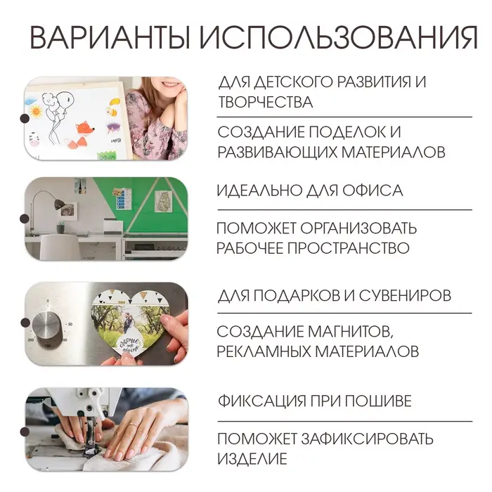 Магнитный винил, с клеевым слоем, TAKE IT EASY, толщина 0.4 мм, 500&times;62 см