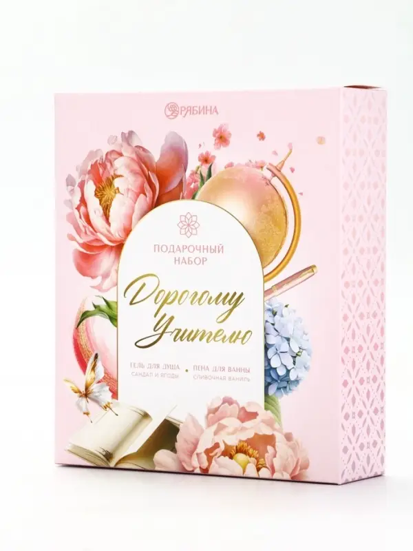 Подарочный набор «Дорогому учителю», гель для душа 250 мл, пена для ванны 250 мл, Чистое счастье