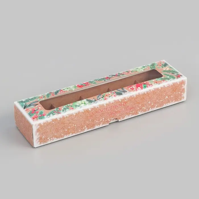 Коробка под 5 конфет «Счастливых моментов», 21×5×3.3 см Коробка под 5 конфет «Счастливых моментов», 21×5×3.3 см