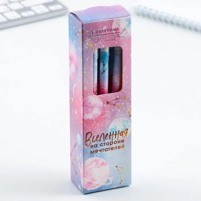 Ручка пиши-стирай, пластик с колпачком, синяя паста, гелевая 0.5 мм. «Твой космос внутри»