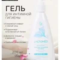 Гель для интимной гигиены &laquo;Лактомед&raquo;, длительное чувство комфорта, 200 мл