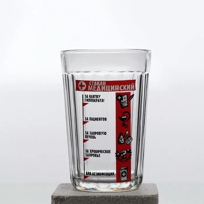 Стакан граненый Стакан граненый "Медицинский", 250 мл
