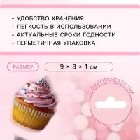 Посыпка кондитерская с мягким центром &laquo;Бисер&raquo;: розовая, красная, серебро, 20 г