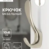 Крючок мебельный CAPPIO NOTE, двухрожковый, цвет матовый никель