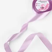 Лента атласная, 25 мм, 23&plusmn;1 м, сиреневая №141