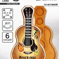 Менажница &laquo;Для закусок&raquo;, со вставкой, 40&times;23 см