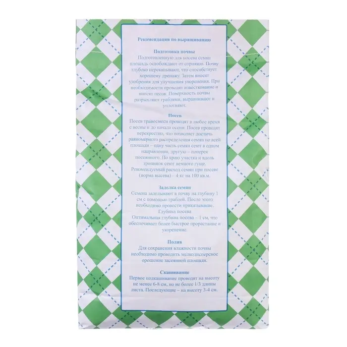 Газонная травосмесь &laquo;Гринкипер&raquo; &laquo;Игровая&raquo;, 5 кг