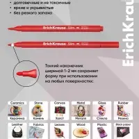 Акриловые маркеры 12 цветов ErichKrause Slim Cheat Meal, пулевидный наконечник