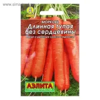 Семена Морковь длинная "Лидер", без сердцевины, 2 г ,