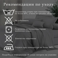 Постельное белье 2сп Макси Сатин наб. (нав.70х70-2шт) 145 Либерика