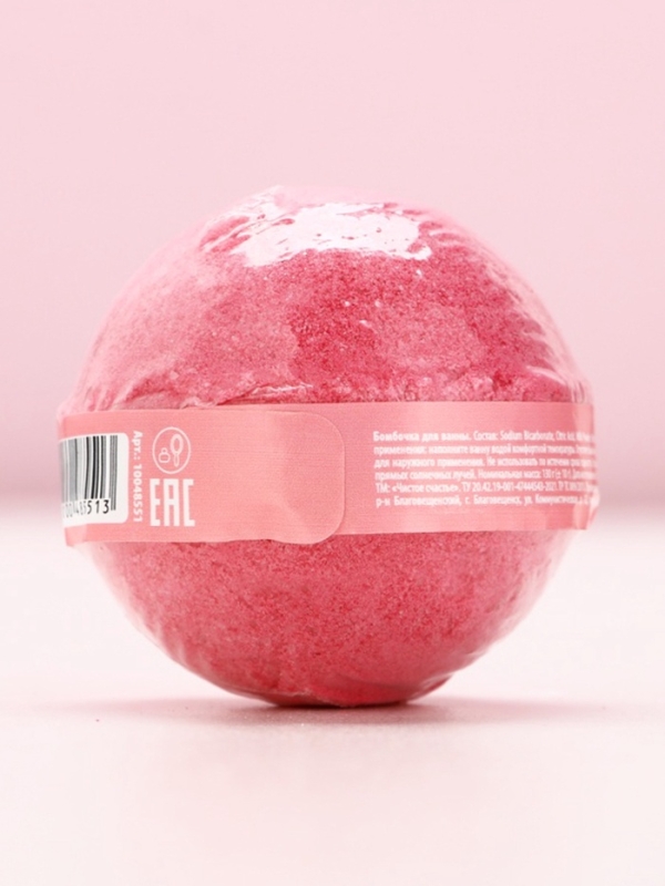 Бомбочка для ванны ЧИСТОЕ СЧАСТЬЕ Sweet love, 130 г, аромат розы Бомбочка для ванны ЧИСТОЕ СЧАСТЬЕ Sweet love, 130 г, аромат розы