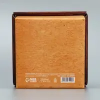 Коробка подарочная складная, упаковка, «Just for you», 12 х 12 х 6.5 см