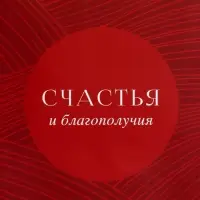 Пакет подарочный ламинированный &laquo;С уважением!&raquo;, красный, 18&times;22.3&times;10 см