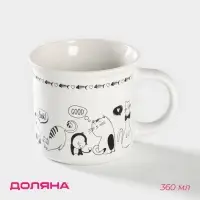 Кружка Доляна &laquo;Тайная жизнь&raquo;, 360 мл, фарфор, белая