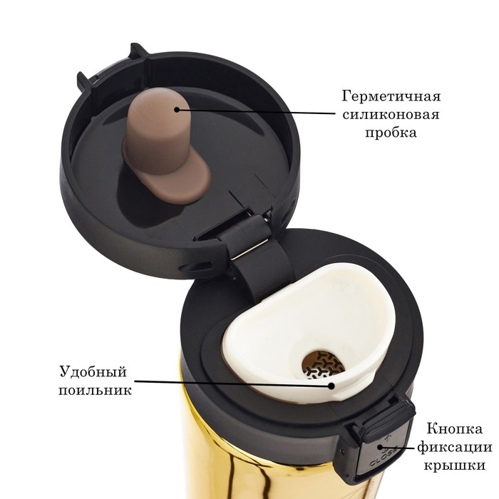 Термокружка, 380 мл, Style Термокружка, 380 мл, Style "Мечтай", сохраняет тепло 8 ч, с ситечком