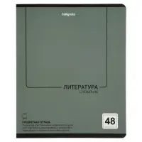 Комплект 12 предметных тетрадей 48 листов, справочная информация, 60гр, Новая коллекция