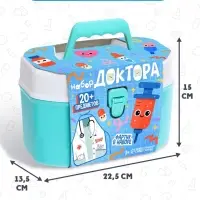 Игровой набор &laquo;Чемоданчик доктора&raquo;, 20 предметов, с фартуком