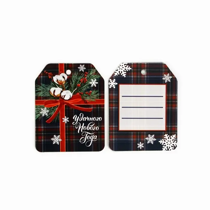 Шильдики на подарки «Счастья в Новом году», 16×24 см, набор 6 шт. Шильдики на подарки «Счастья в Новом году», 16×24 см, набор 6 шт.