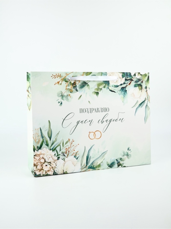Пакет подарочный, упаковка «Свадьба», L, 40 × 31 × 11,5 см