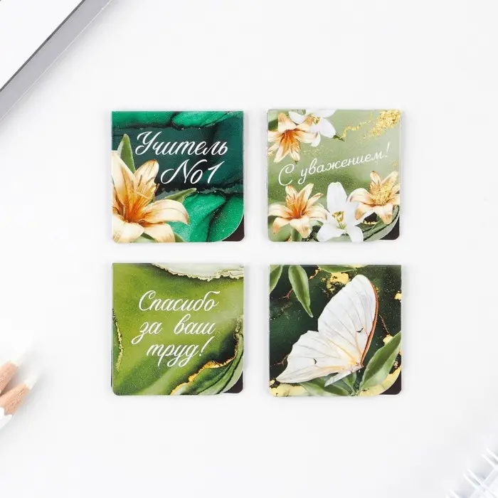 Магнитные закладки для книг в открытке «Учителю: Учитель №1», 4 шт. Магнитные закладки для книг в открытке «Учителю: Учитель №1», 4 шт.