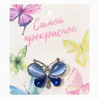 Брошь &laquo;Бабочка&raquo;, летняя, синий в серебре
