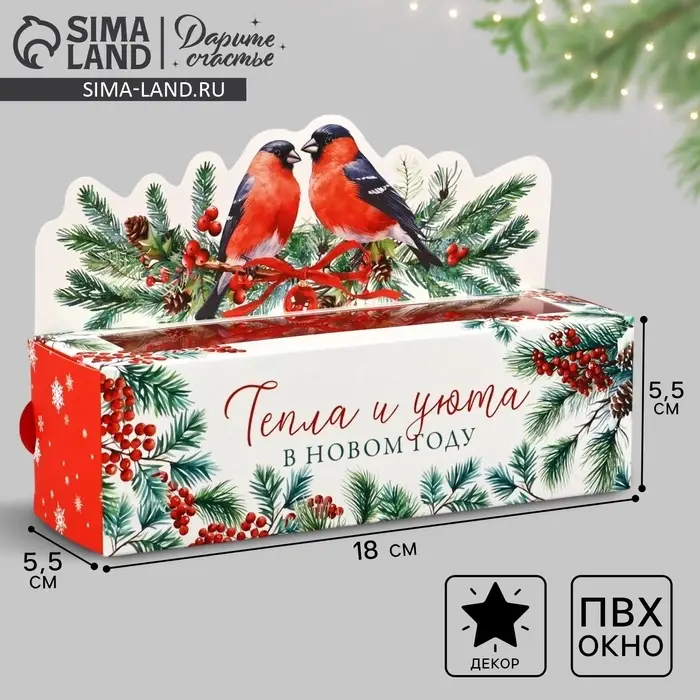 Коробочка для макарун «Снегири», 18 х 5.5 х 5.5 см Коробочка для макарун «Снегири», 18 х 5.5 х 5.5 см