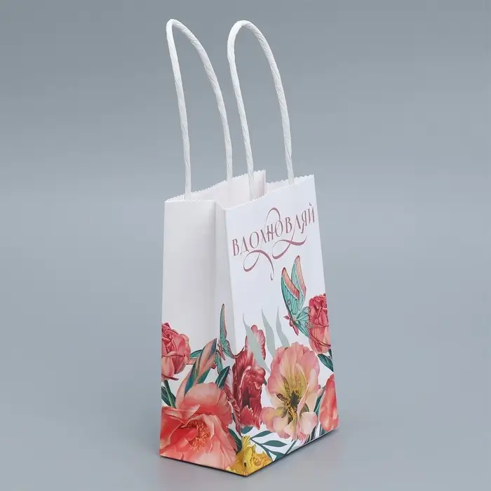 Пакет подарочный крафтовый, упаковка, «Вдохновляй», 15 х 10 х 6 см Пакет подарочный крафтовый, упаковка, «Вдохновляй», 15 х 10 х 6 см