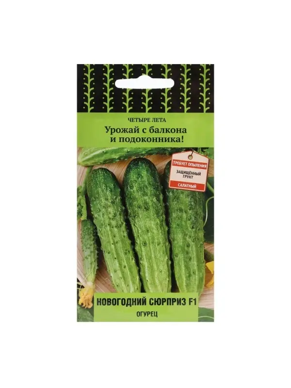 Семена Огурец Семена Огурец "Новогодний сюрприз F1" 12 шт
