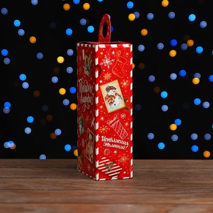 Коробка подарочная складная «Новогодица красный» 10×6×21 см