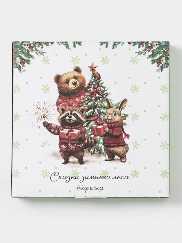 Тарелка сервировочная новогодняя Доляна «Сказки зимнего леса», 20×20×2.3 см, доломит, белая