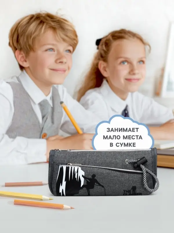 Пенал школьный на молнии Calligrata &laquo;Спорт&raquo;, 2 отделения, серый