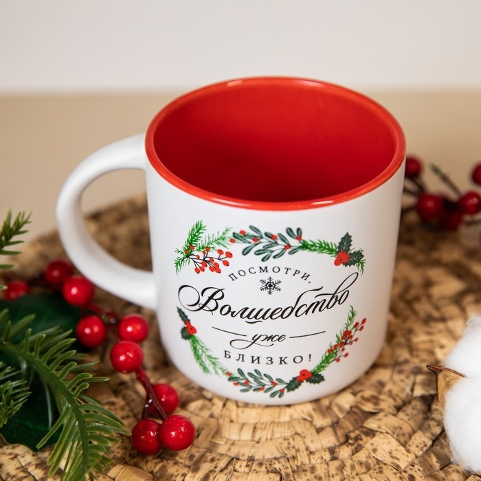 Кружка керамическая новогодняя Дорого внимание «Волшебство близко!», 380 мл Кружка керамическая новогодняя Дорого внимание «Волшебство близко!», 380 мл