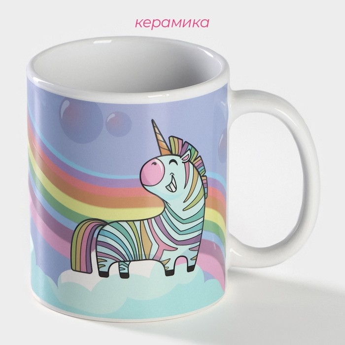 Кружка-хамелеон керамическая Доляна «Единорог», 350 мл ㅤ