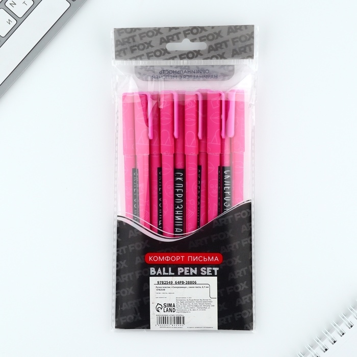 Ручка прикол шариковая синяя паста пластик «Склерозница», , 0,7 мм Ручка прикол шариковая синяя паста пластик «Склерозница», , 0,7 мм