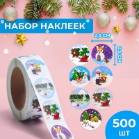 Новый год. Наклейки в рулоне "Зимушка", 500 шт, 2,5 х 2,5 см