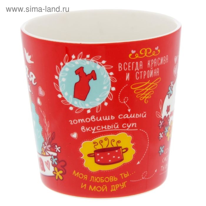 Кружка в жестяной банке «Самая лучшая жена», 350 мл Кружка в жестяной банке «Самая лучшая жена», 350 мл