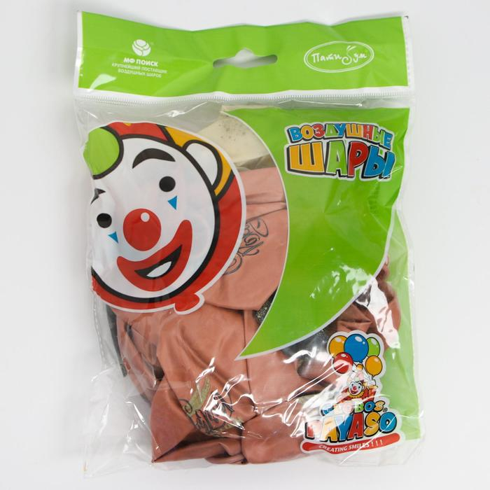 Шар латексный 12 Шар латексный 12" «С днём рождения», Rose Gold, набор 25 шт.