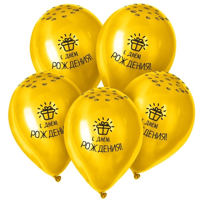 Воздушный шар латексный 12" &laquo;С Днём Рождения&raquo;, пастель, цвет жёлтый, 50 шт.