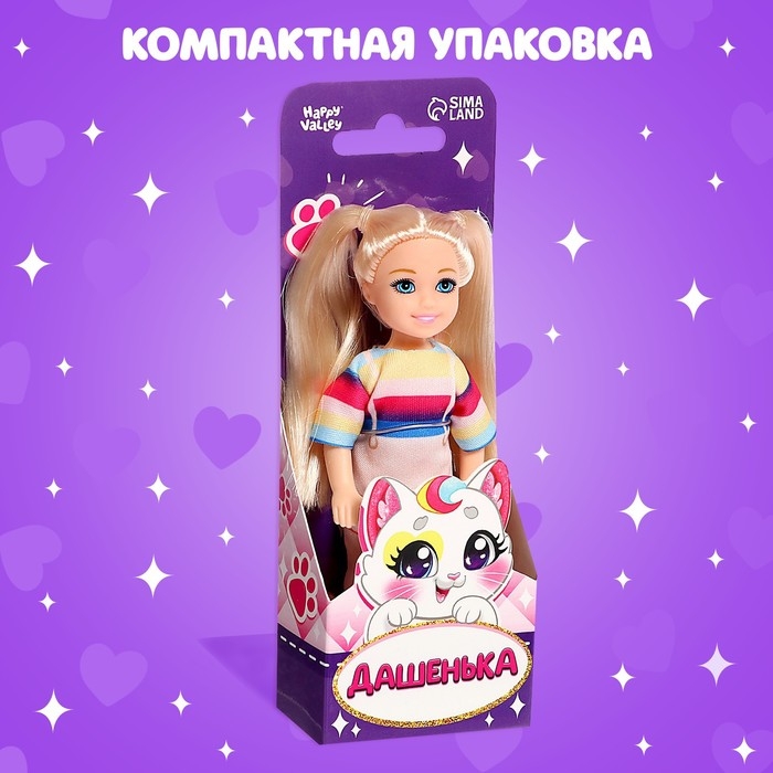 Кукла малышка «Дашенька» Кукла малышка «Дашенька»