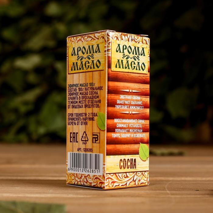 Эфирное аромамасло для бани и сауны  Эфирное аромамасло для бани и сауны "Сосновое масло" 15мл