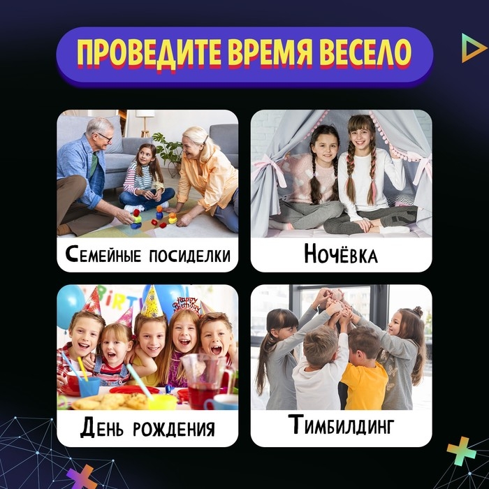 Настольная игра «Каменная башня», от 1 игрока, 3+ Настольная игра «Каменная башня», от 1 игрока, 3+