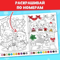 Раскраски новогодние набор «Праздник», с карандашами 6 цветов, 4 шт. по 16 стр.