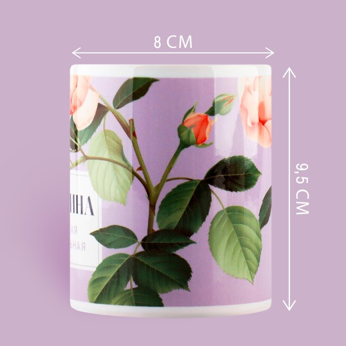 Кружка керамическая «Екатерина. Цветы», 320 мл, цвет фиолетовый Кружка керамическая «Екатерина. Цветы», 320 мл, цвет фиолетовый