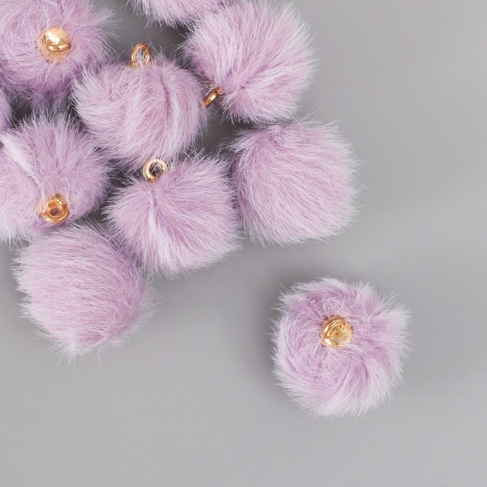 Декор для творчества искусственный мех Декор для творчества искусственный мех "Шарик" сиреневый набор 10 шт, d=2 см