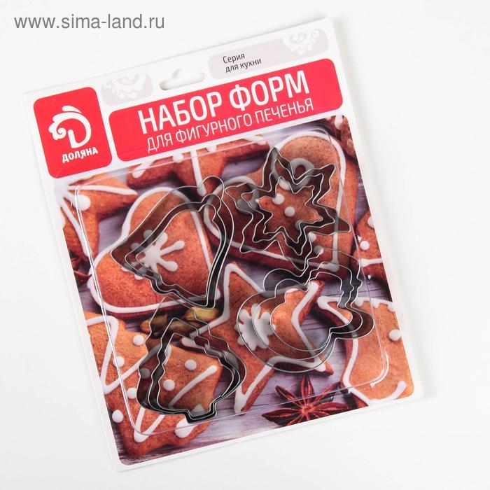 Набор форм для вырезания печенья Доляна «Рождество», 12 шт