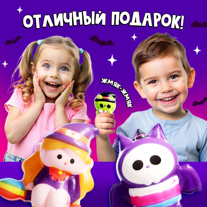 Игрушка-сюрприз «Ужасный Мяк-жмяк», в мороженке, МИКС Игрушка-сюрприз «Ужасный Мяк-жмяк», в мороженке, МИКС