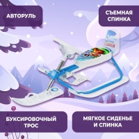 Снегокат растущий Snow Cat, со спинкой